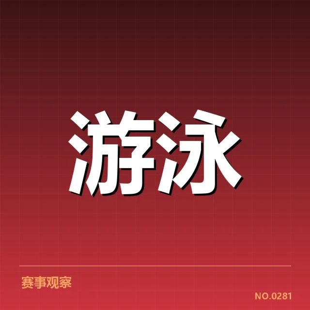 已确认的比赛成绩与排名