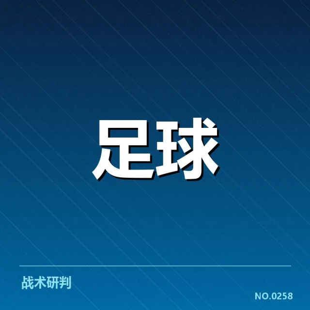 意大利杯赛事：球迷文化如何塑造球队氛围