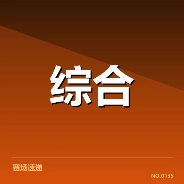 多家培训机构已确认的数据采集详情