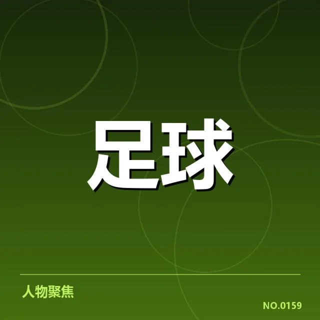 英格兰联赛杯数据统计:哪些球队表现最稳健